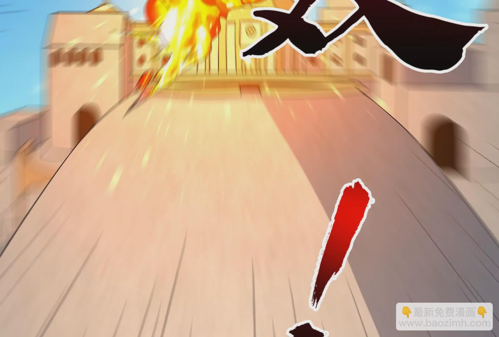 古神遊戲 - 第110話 完成！怎麼才三成啊(1/3) - 5